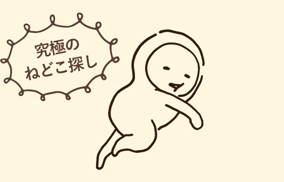 「やわらかロール」の謎キャラクター イメージ